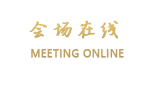 南通鹏欣花园国宾酒店